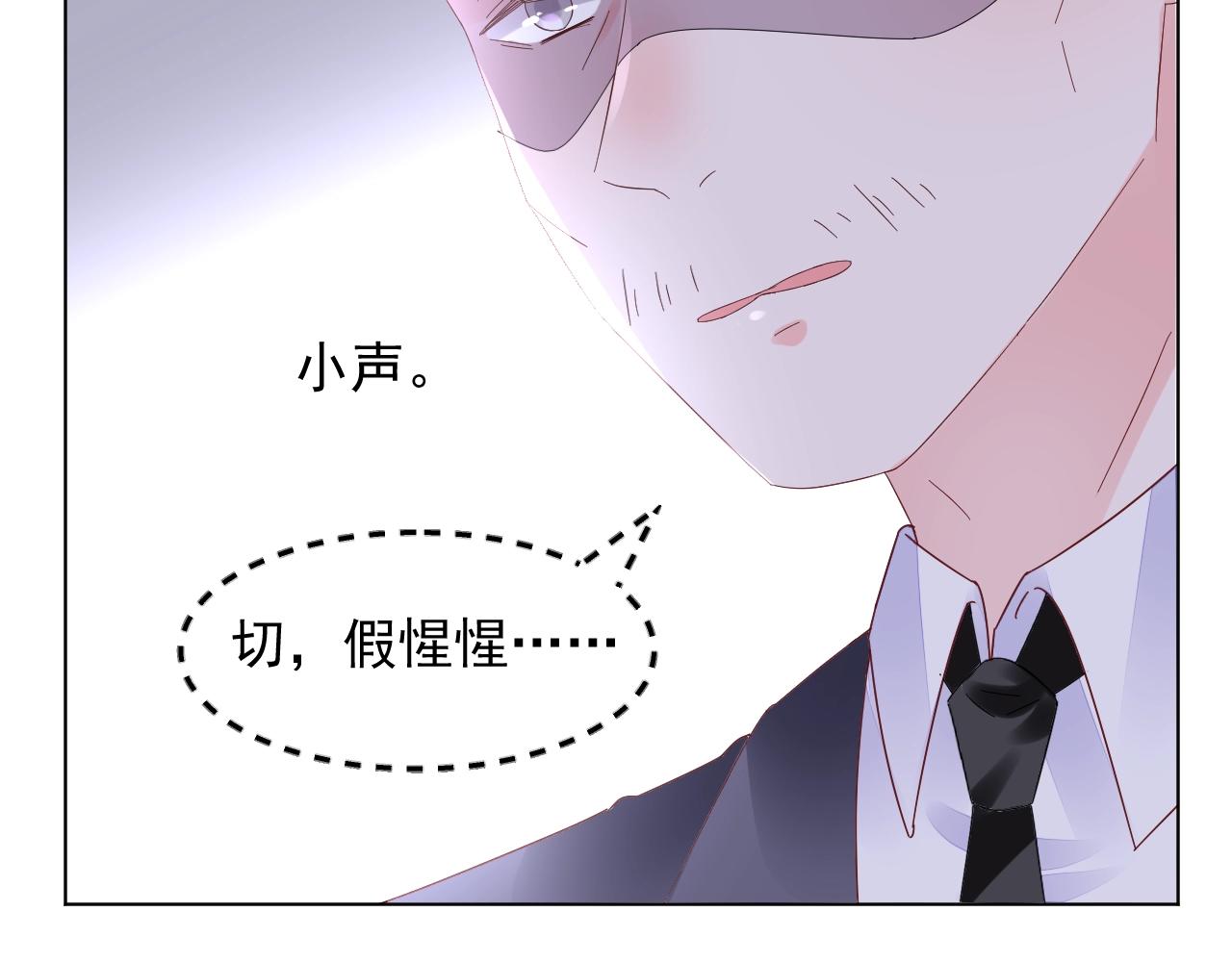 第87话 小诺的反击！18