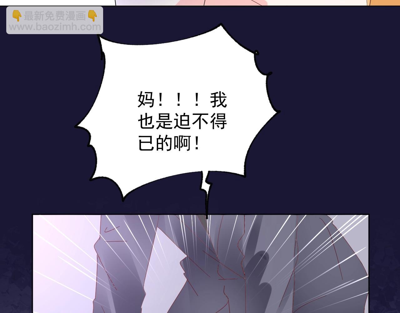 第87话 小诺的反击！20