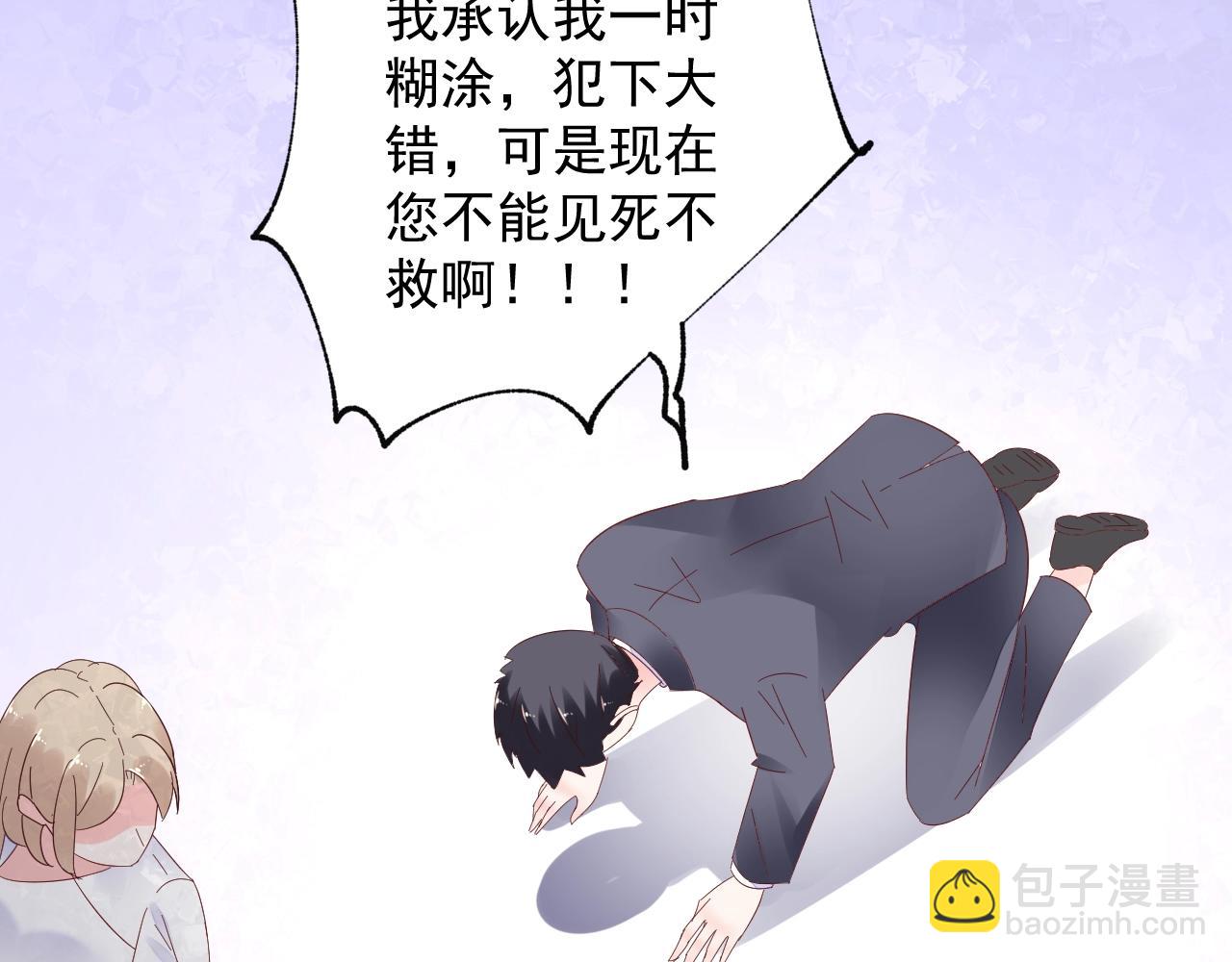 第87话 小诺的反击！22