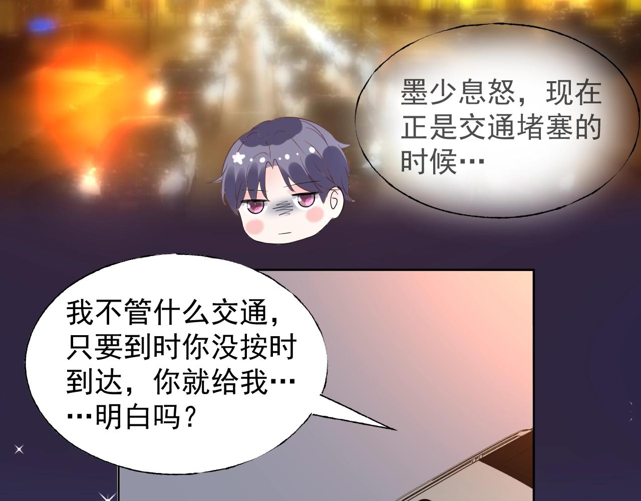 第87话 小诺的反击！3