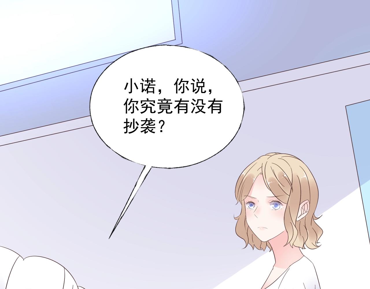 第87话 小诺的反击！35