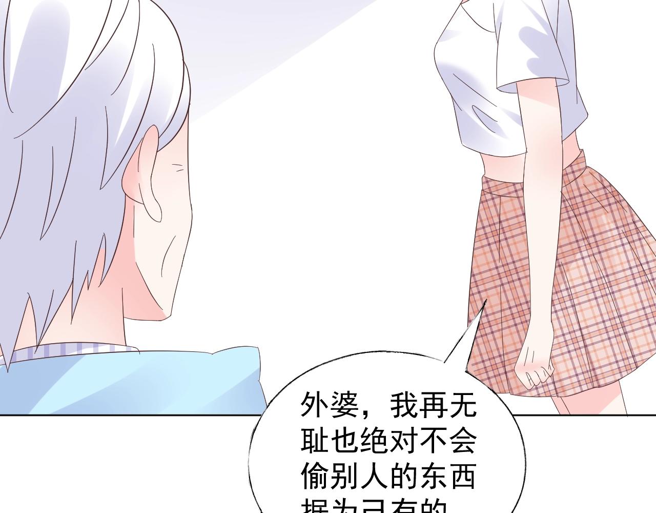 第87话 小诺的反击！36