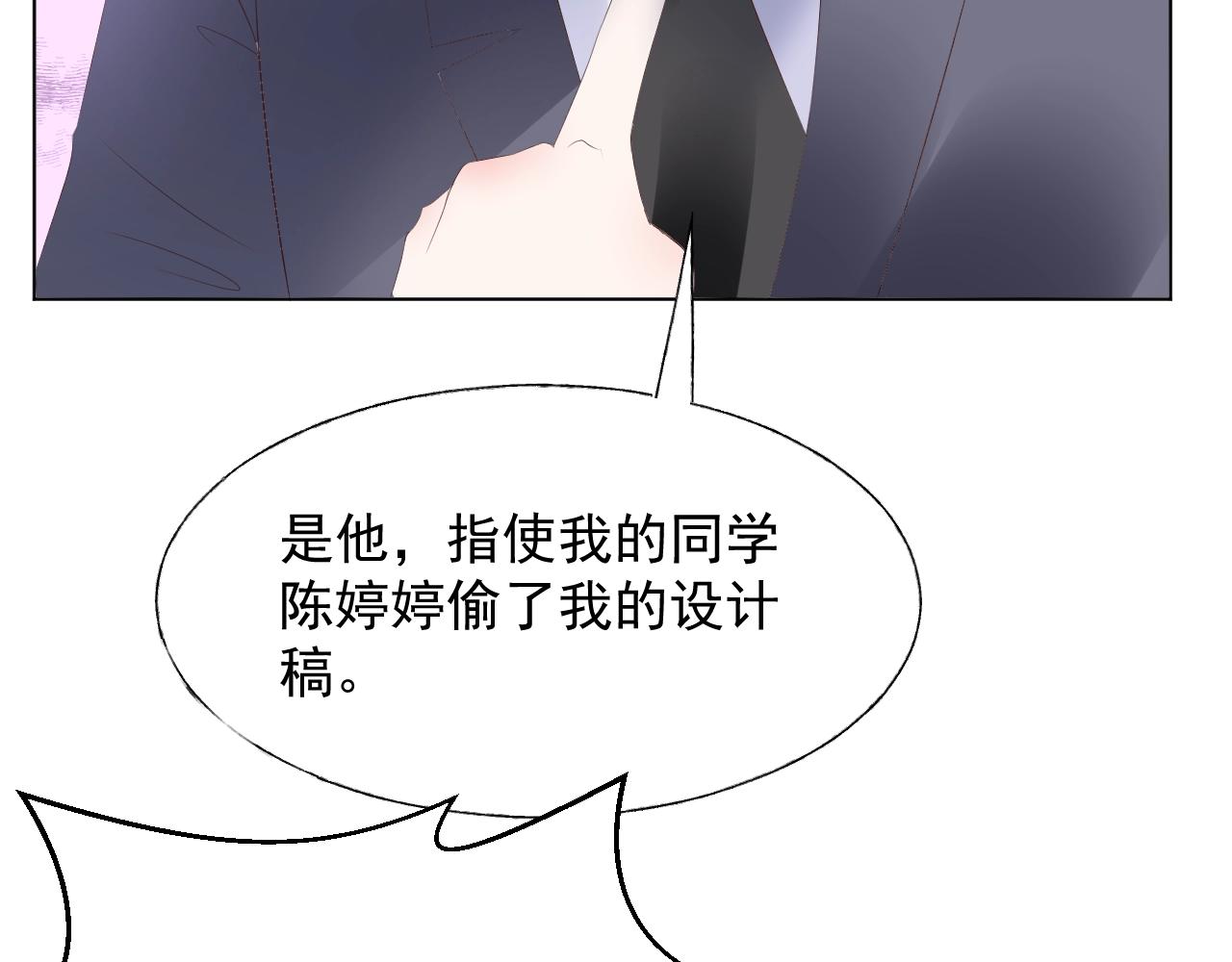 第87话 小诺的反击！41