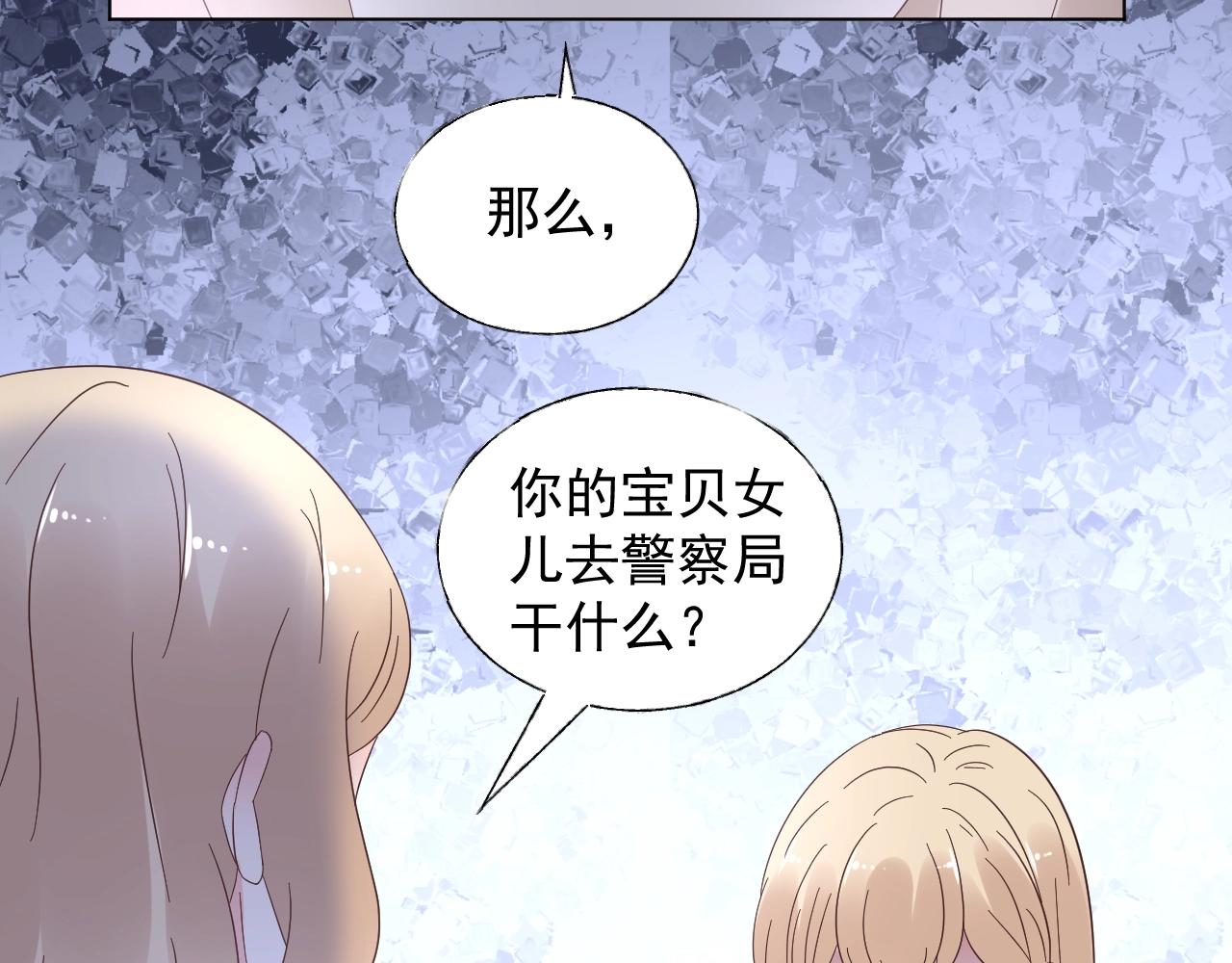 第87话 小诺的反击！45
