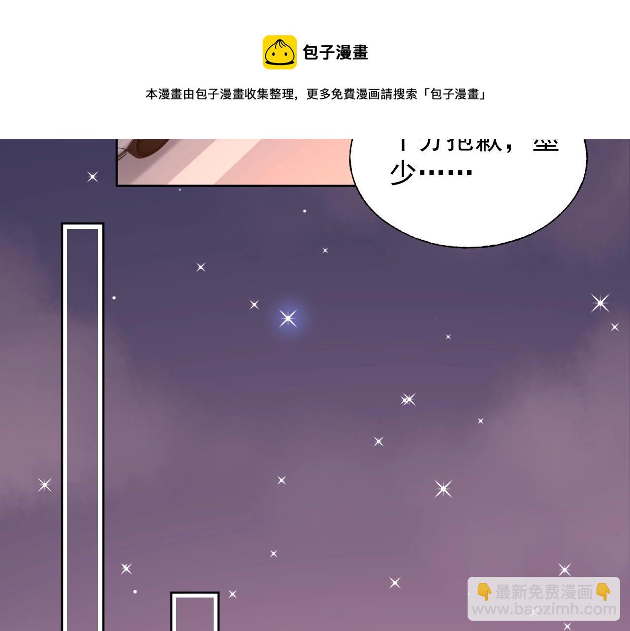 第87话 小诺的反击！5