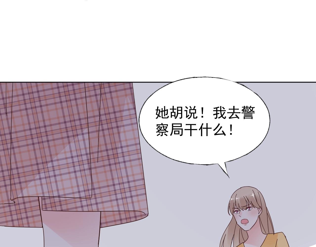 第87话 小诺的反击！52