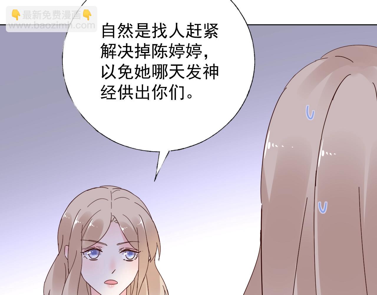 第87话 小诺的反击！55