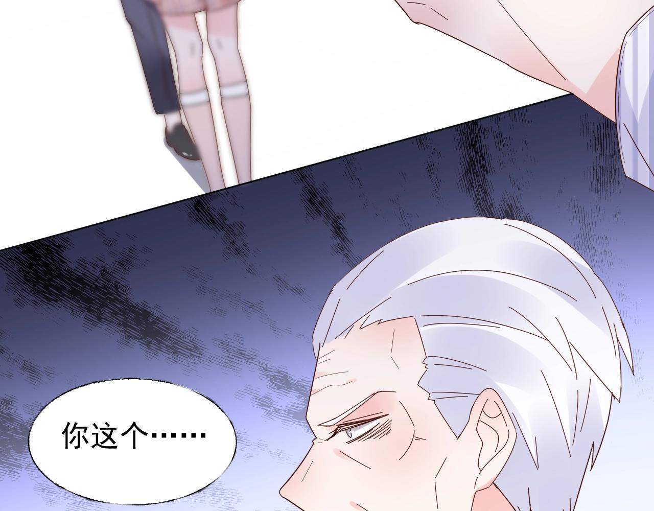 第87话 小诺的反击！62