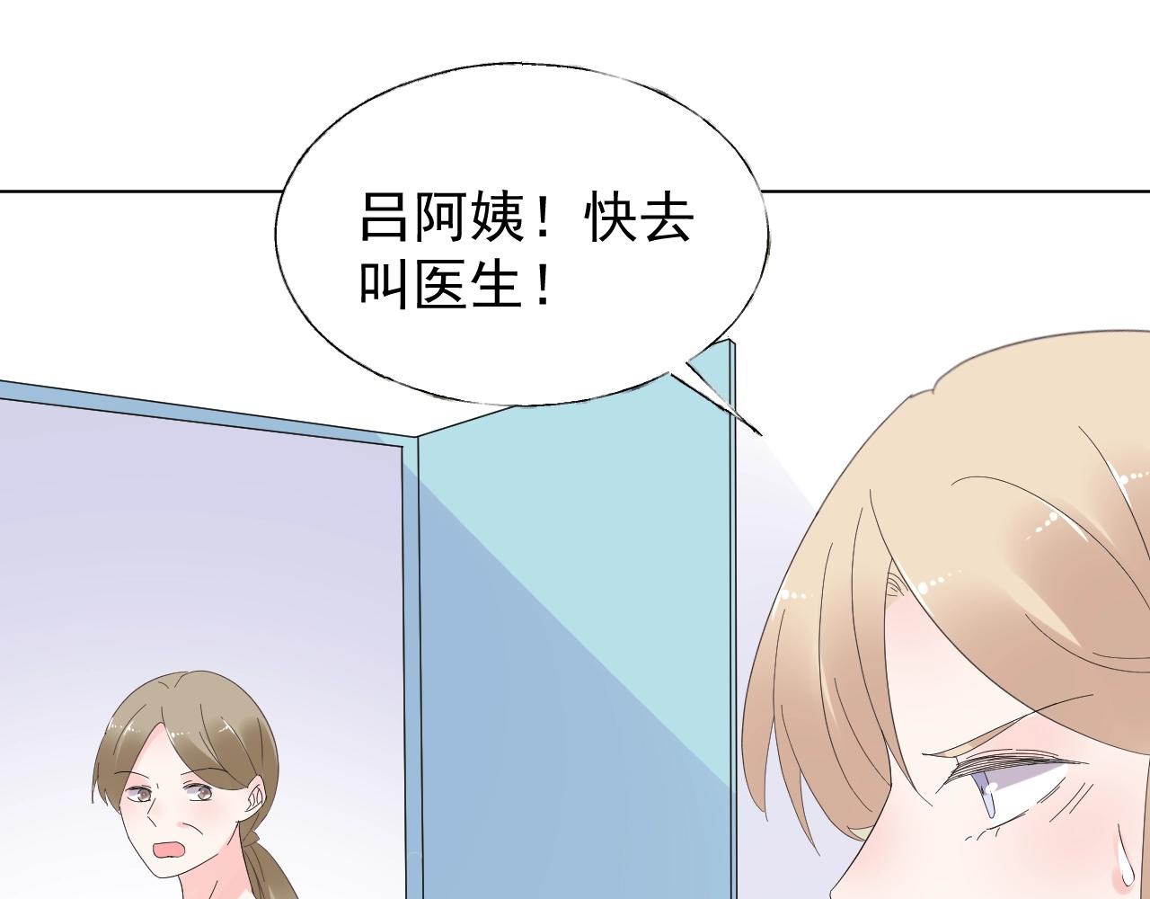第87话 小诺的反击！67
