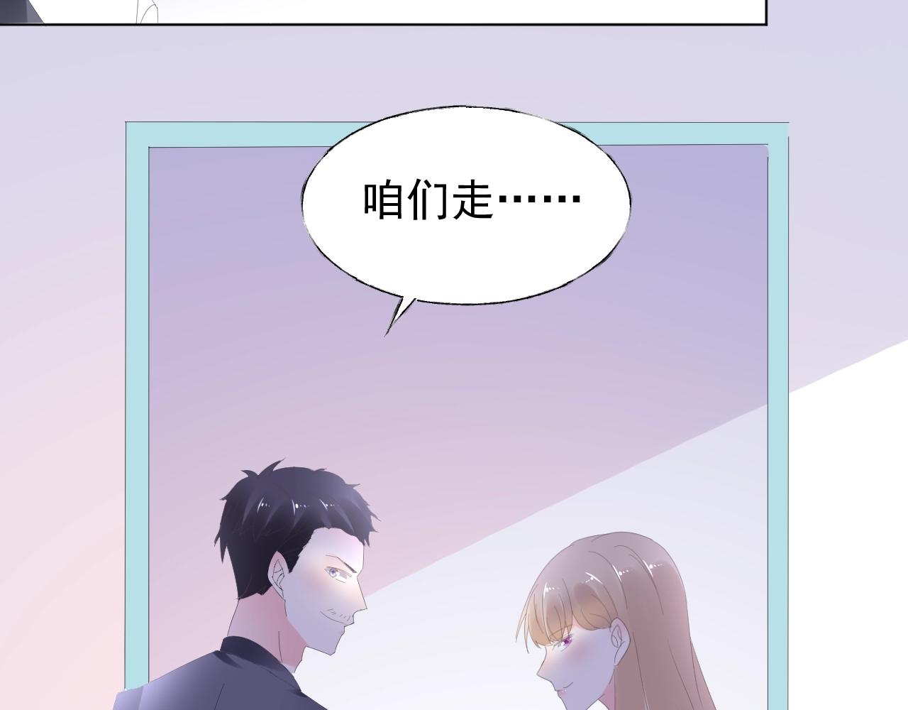 第87话 小诺的反击！71