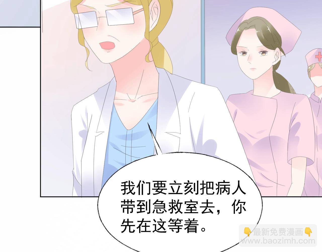 第87话 小诺的反击！75