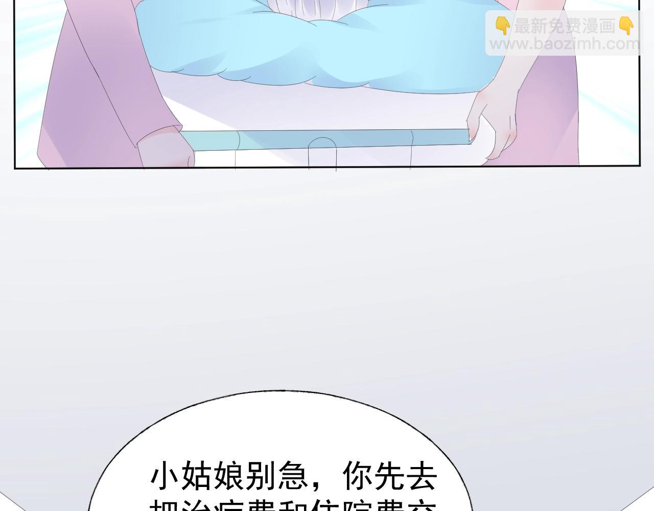 第87话 小诺的反击！77