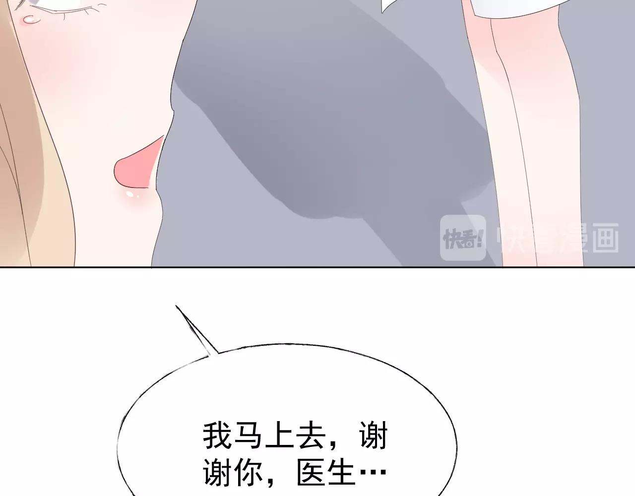 第87话 小诺的反击！80