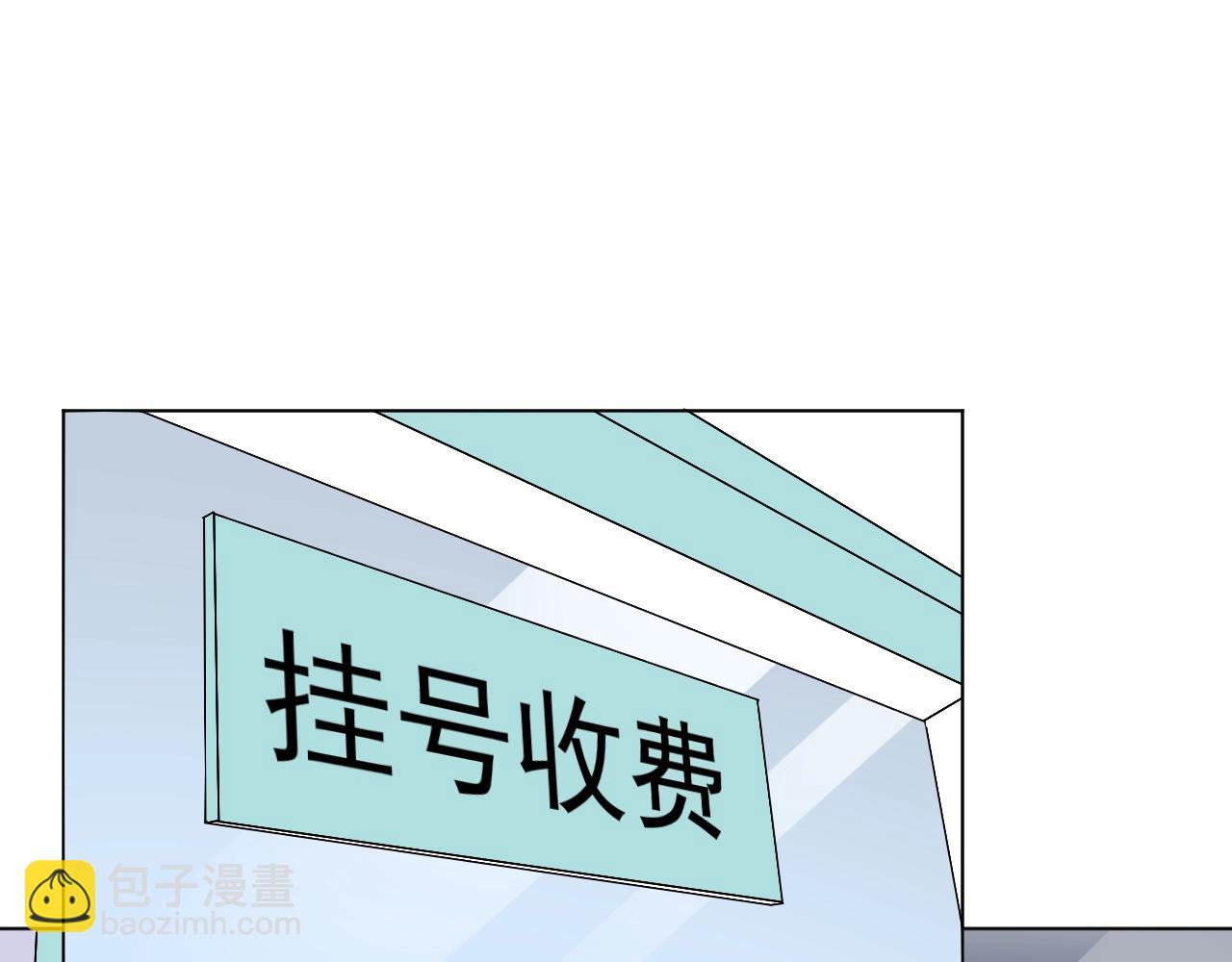 第87话 小诺的反击！82