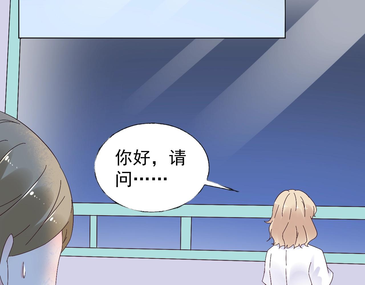第87话 小诺的反击！83