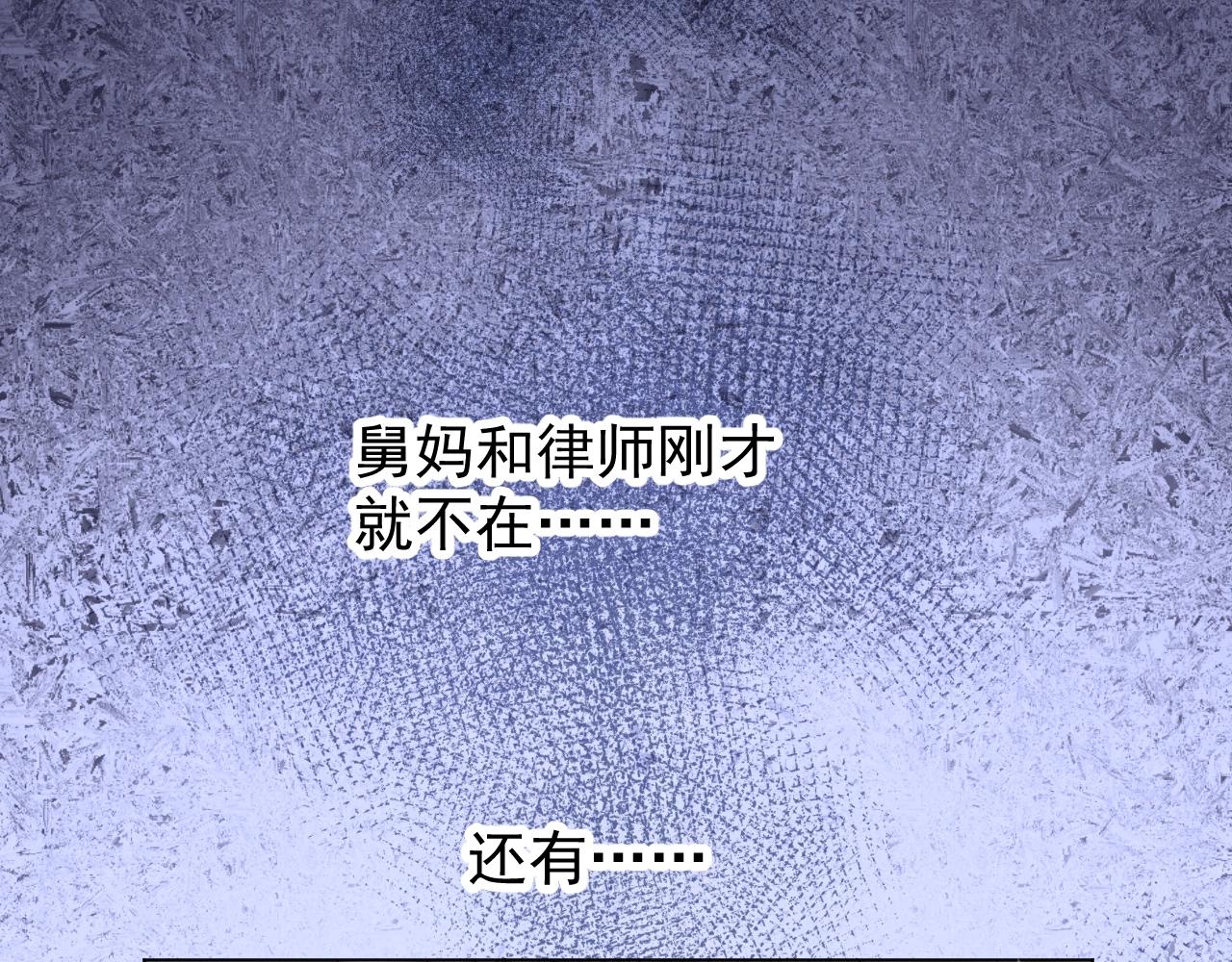 第87话 小诺的反击！89