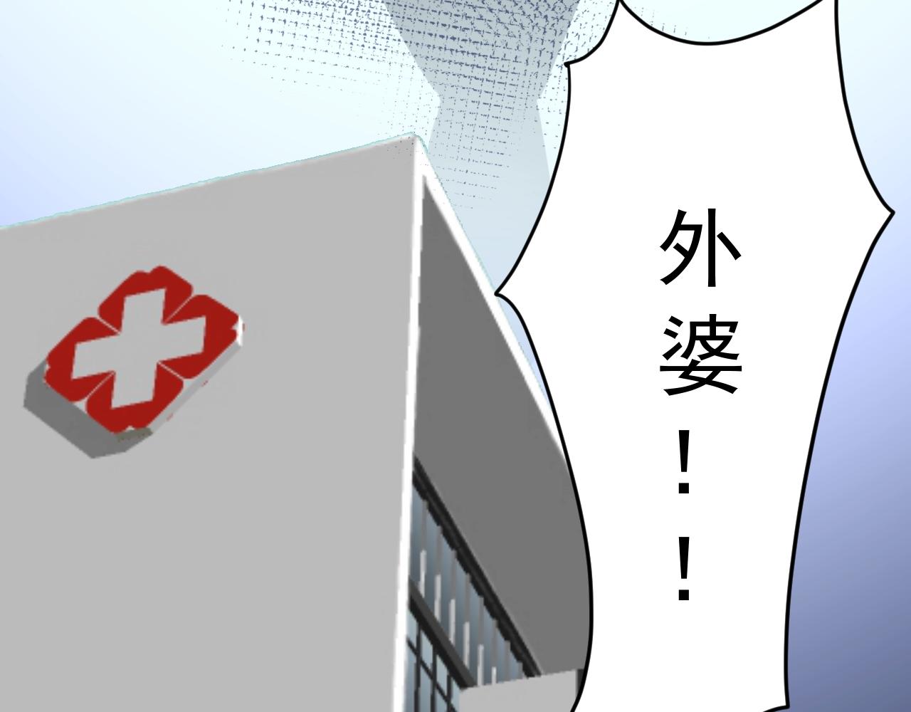 第87话 小诺的反击！95