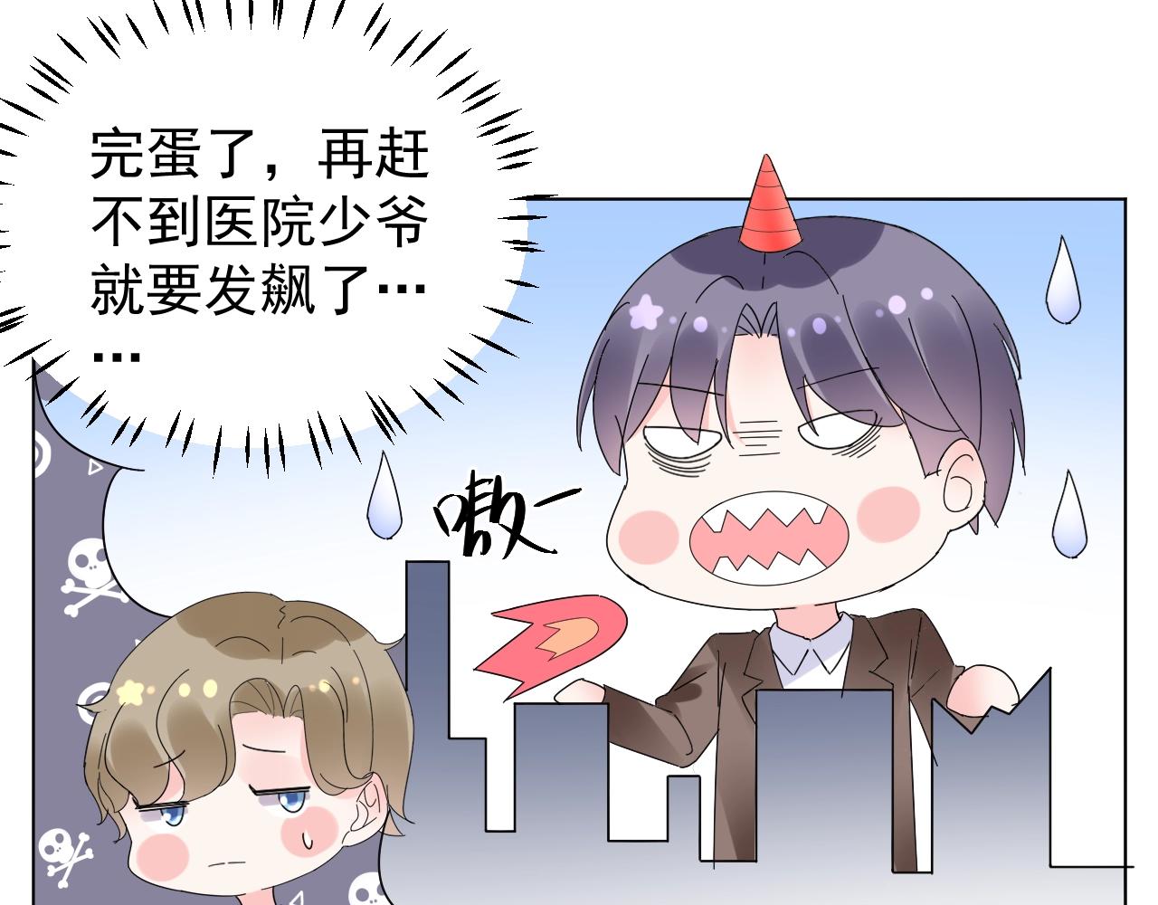 第87话 小诺的反击！99