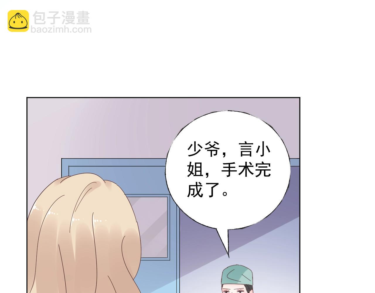 第89话 带我去见家长？2