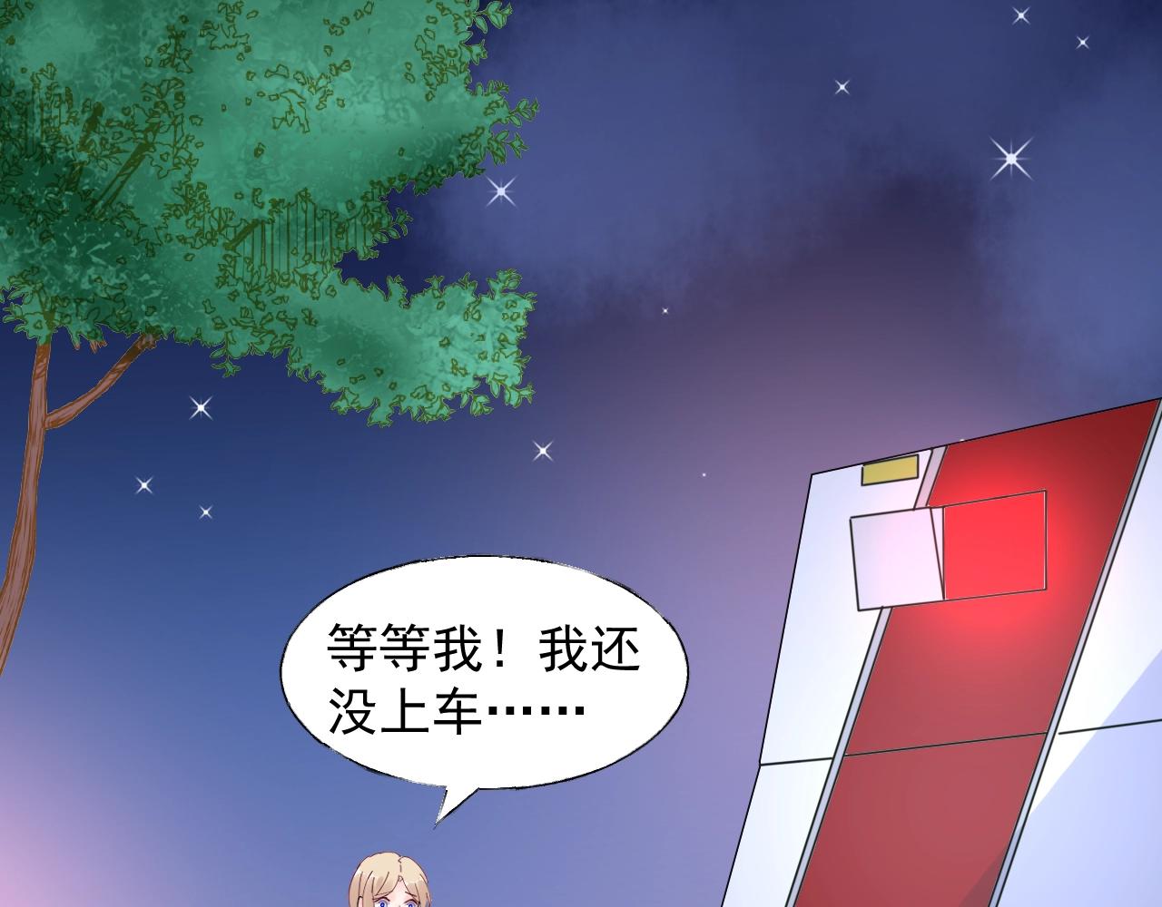 第89话 带我去见家长？20