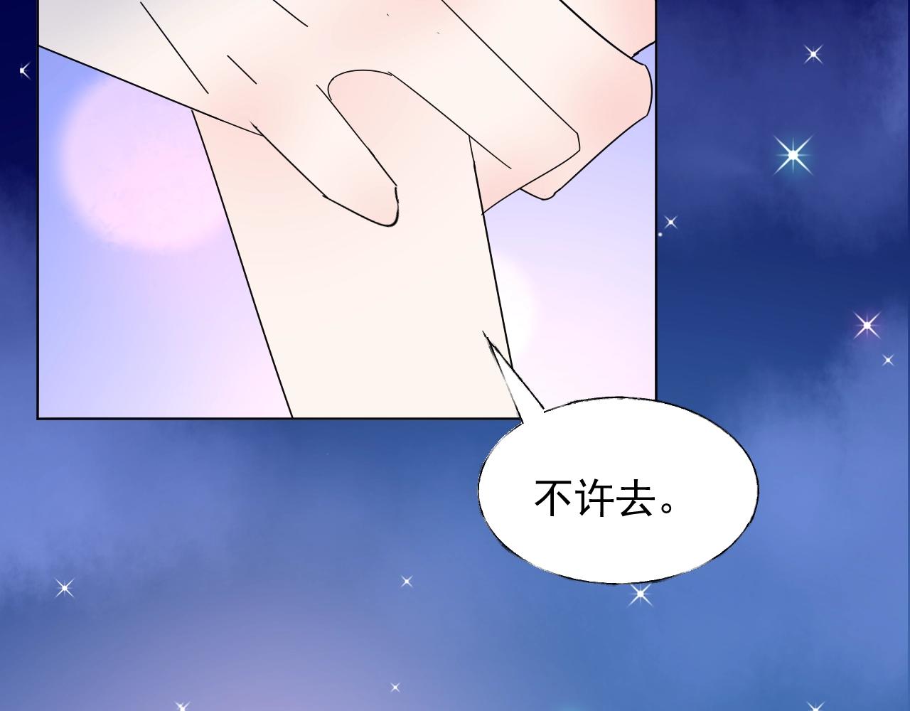 第89话 带我去见家长？23