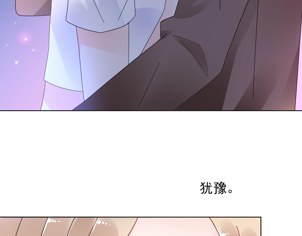 第89话 带我去见家长？30