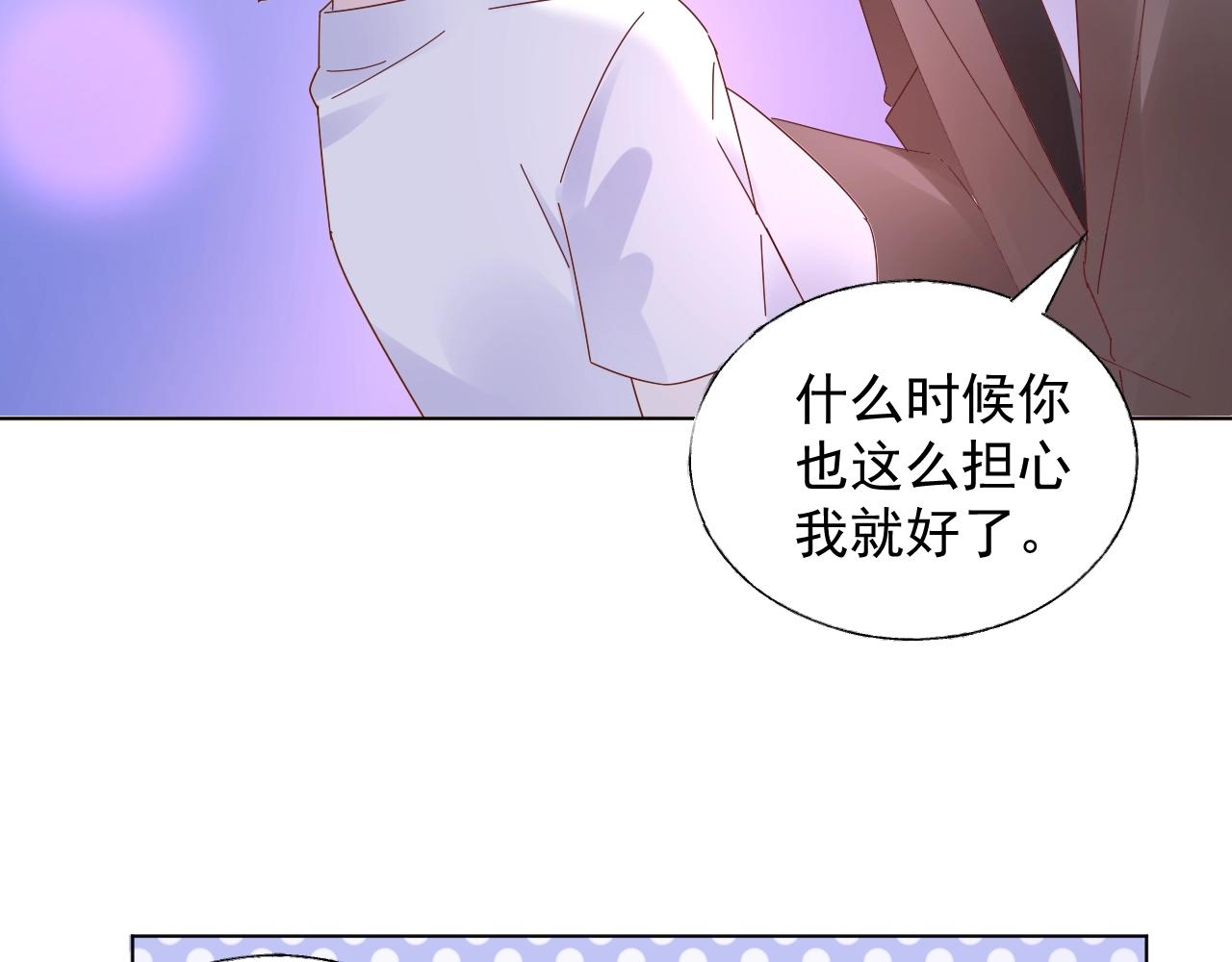 第89话 带我去见家长？37