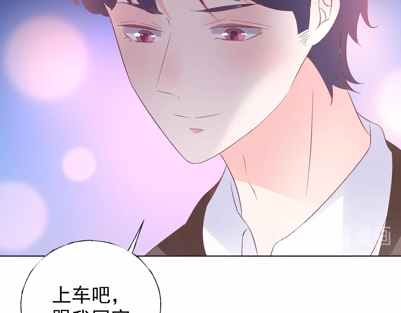 第89话 带我去见家长？48