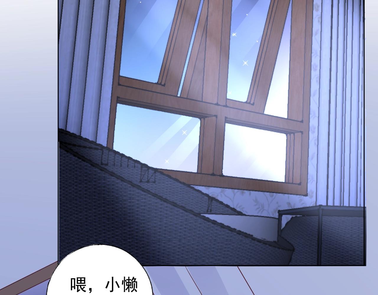 第89话 带我去见家长？57