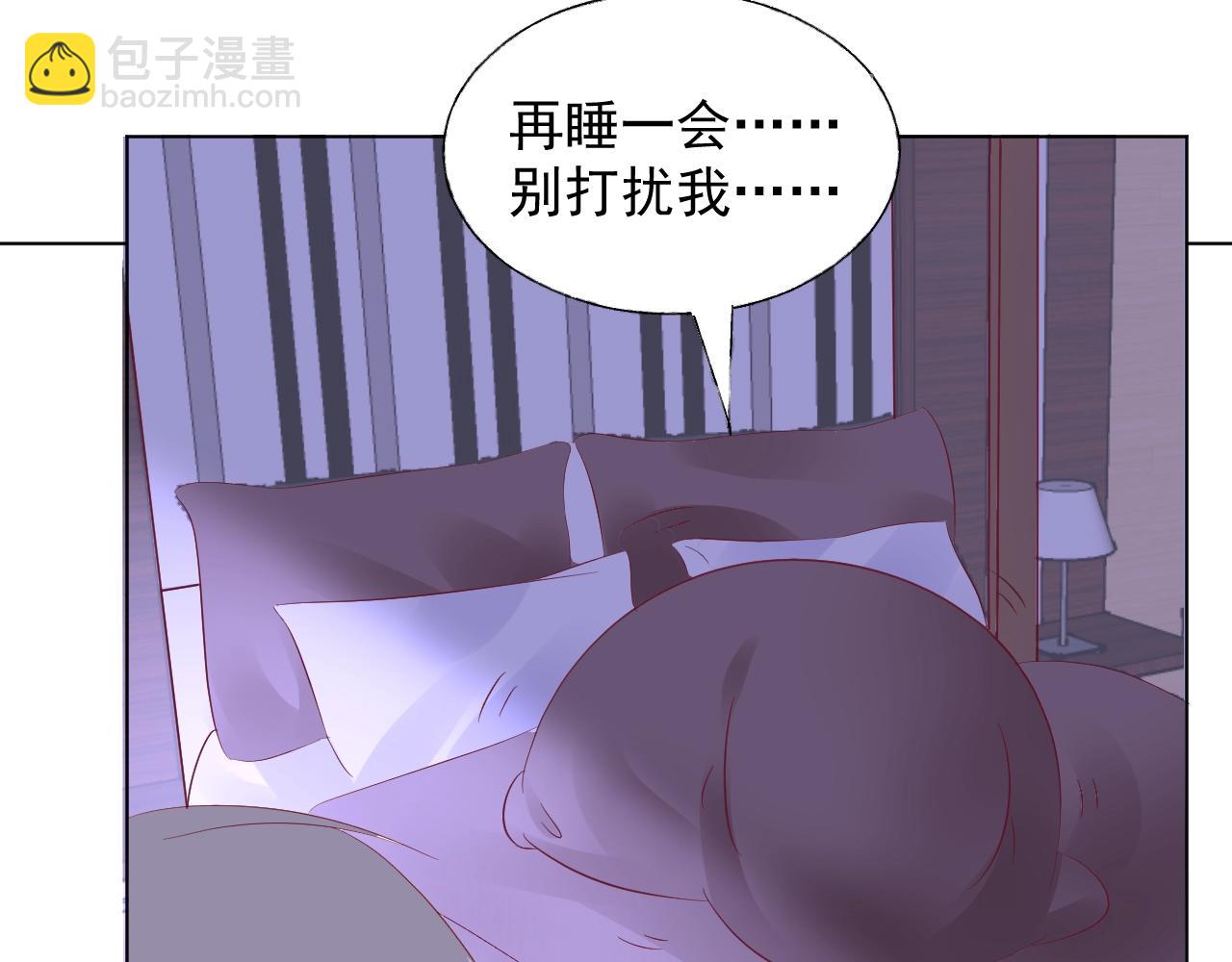 第89话 带我去见家长？60
