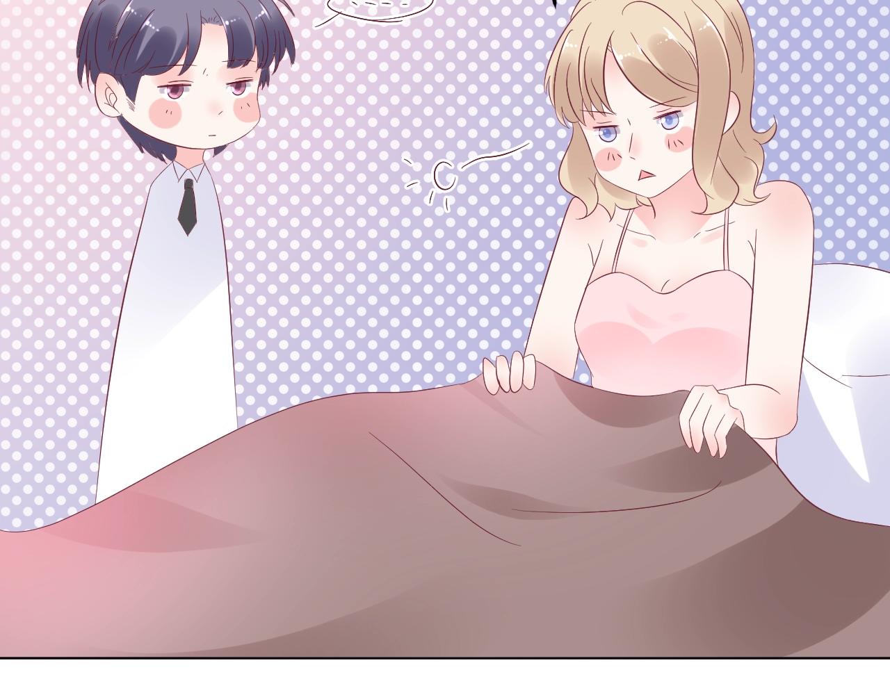 第89话 带我去见家长？64