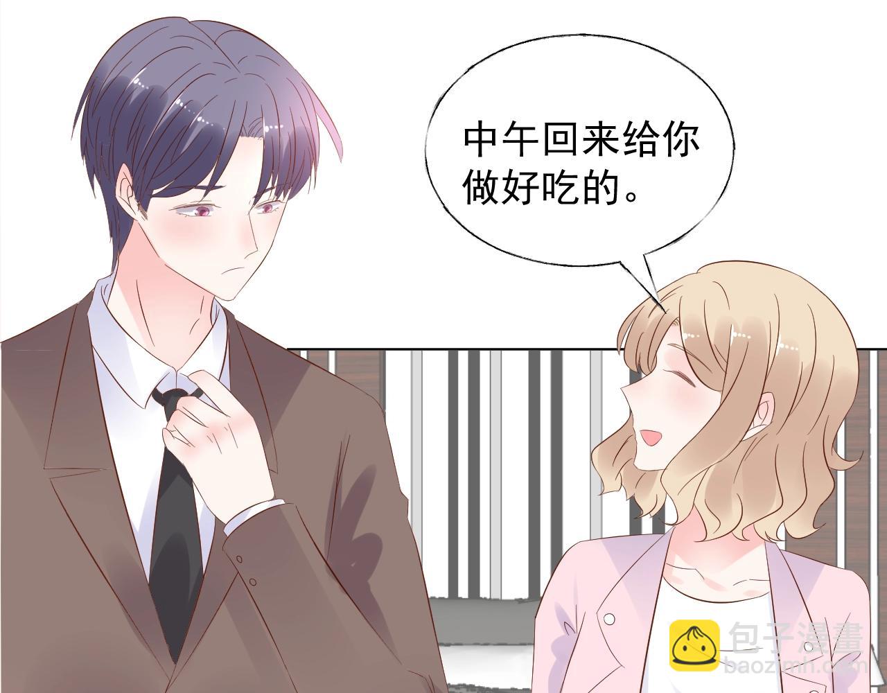 第89话 带我去见家长？70