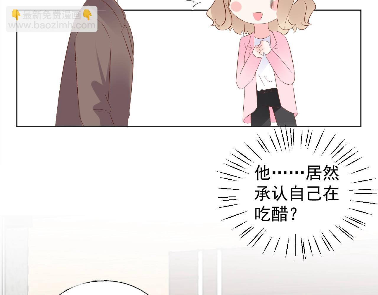 第89话 带我去见家长？75