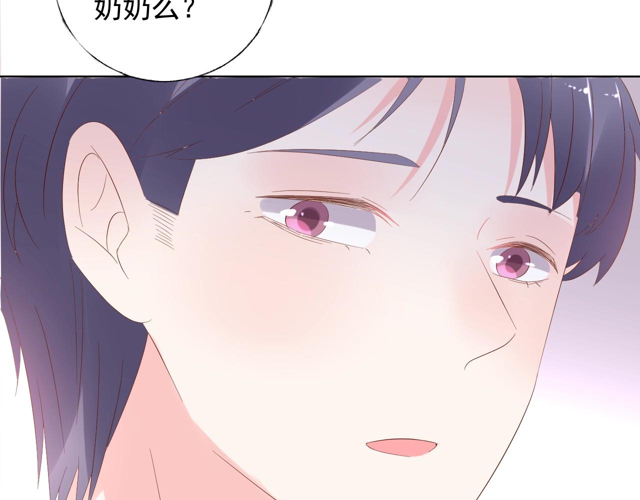 第89话 带我去见家长？78