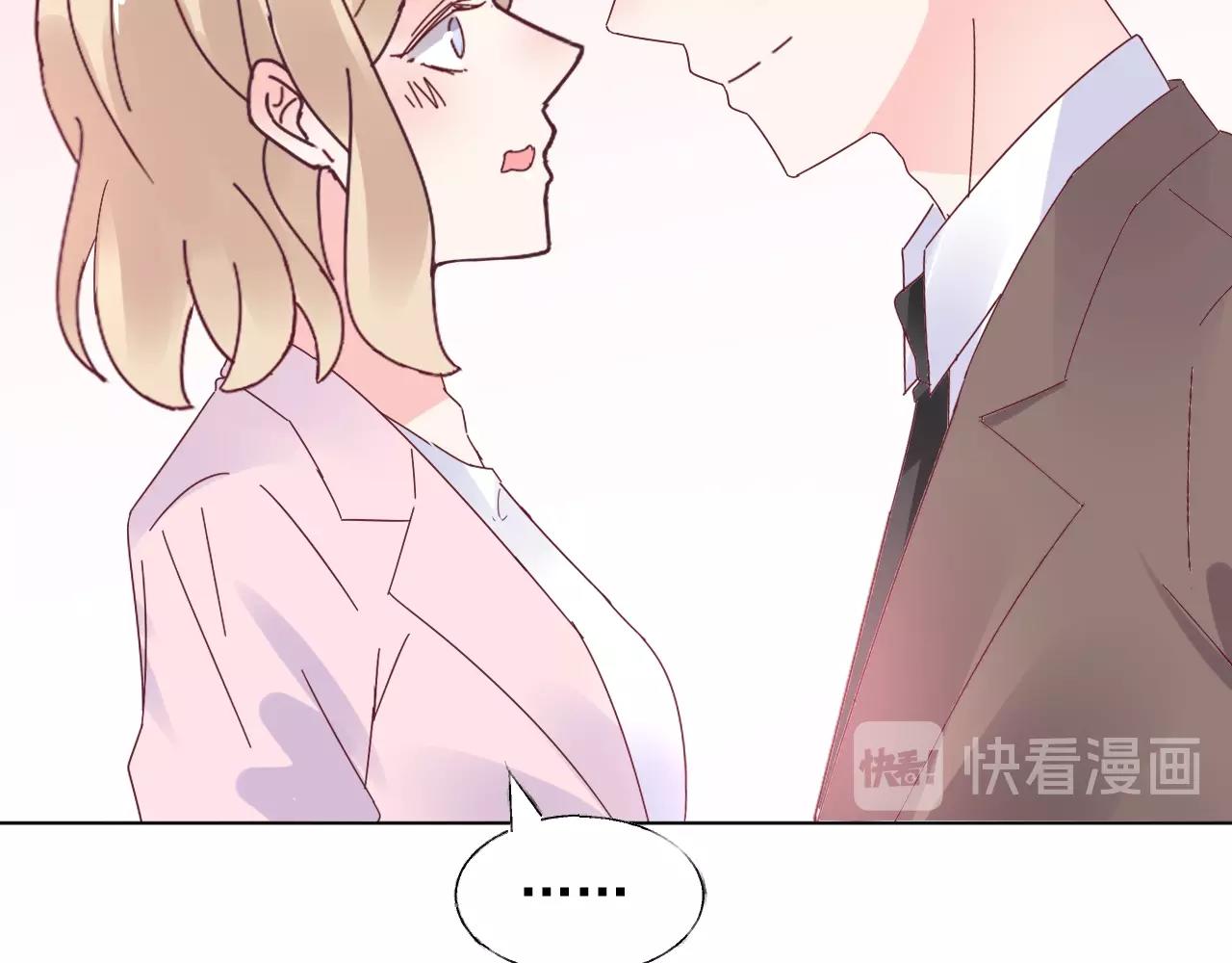 第89话 带我去见家长？82