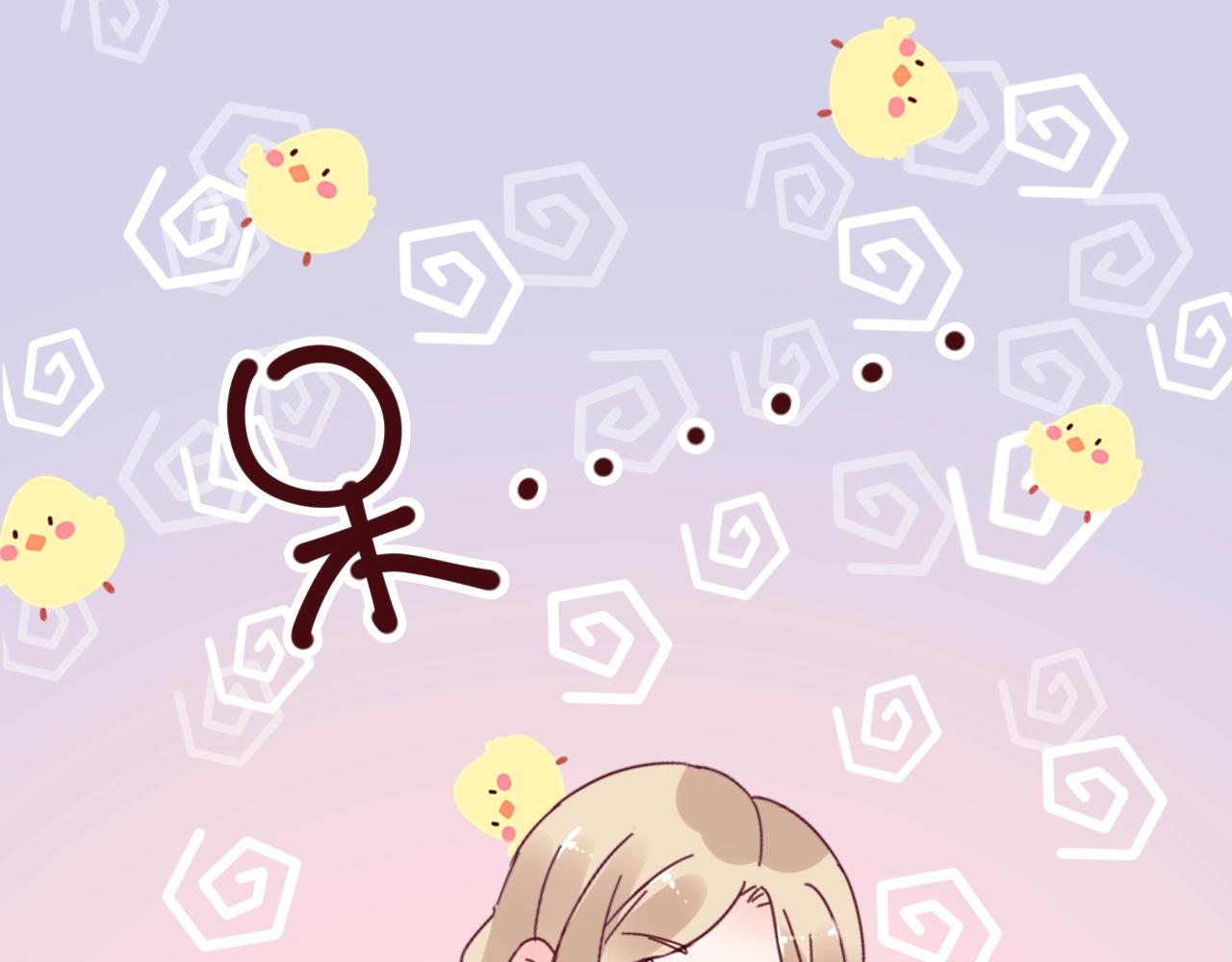 第89话 带我去见家长？87