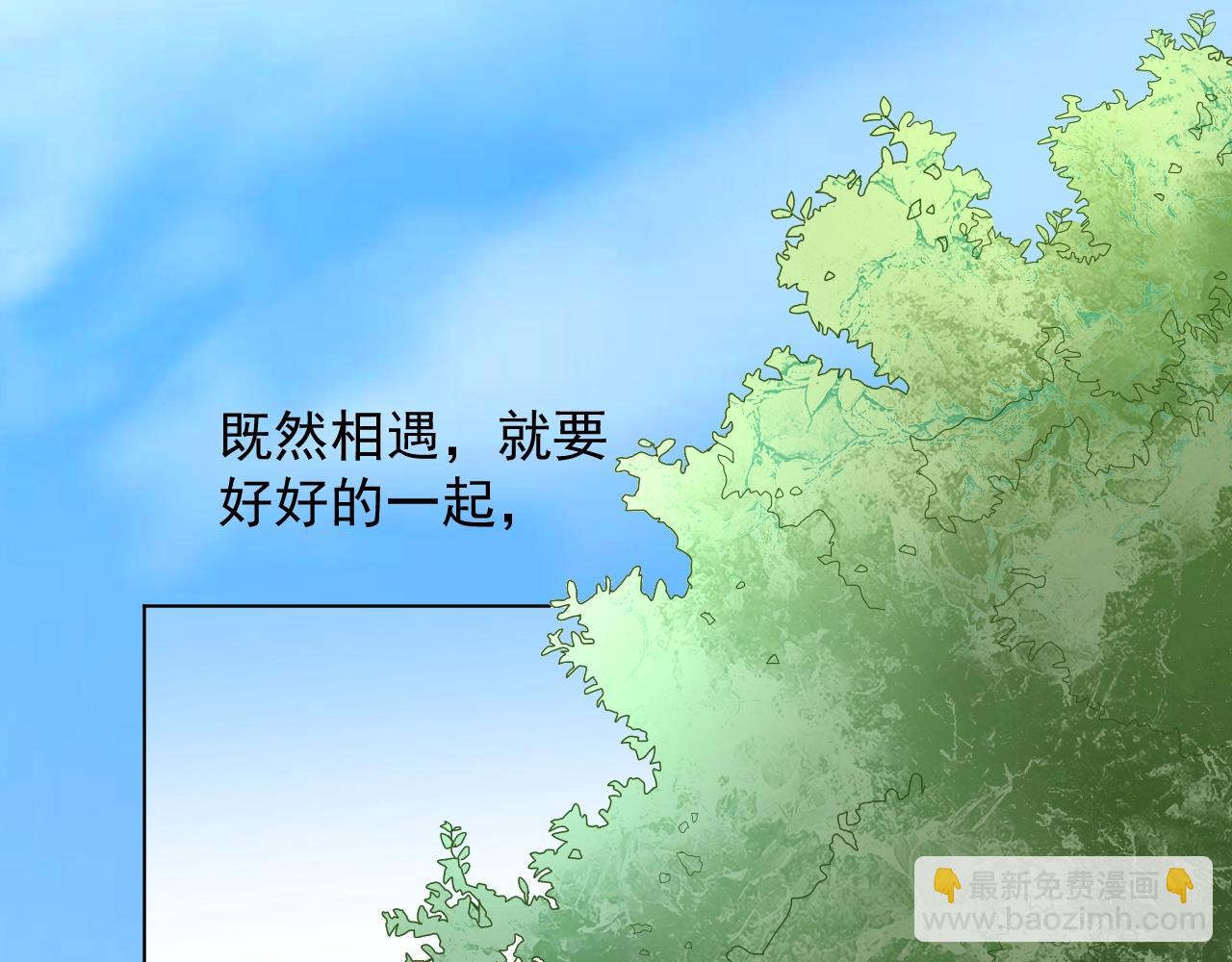 第92话 你最好看20