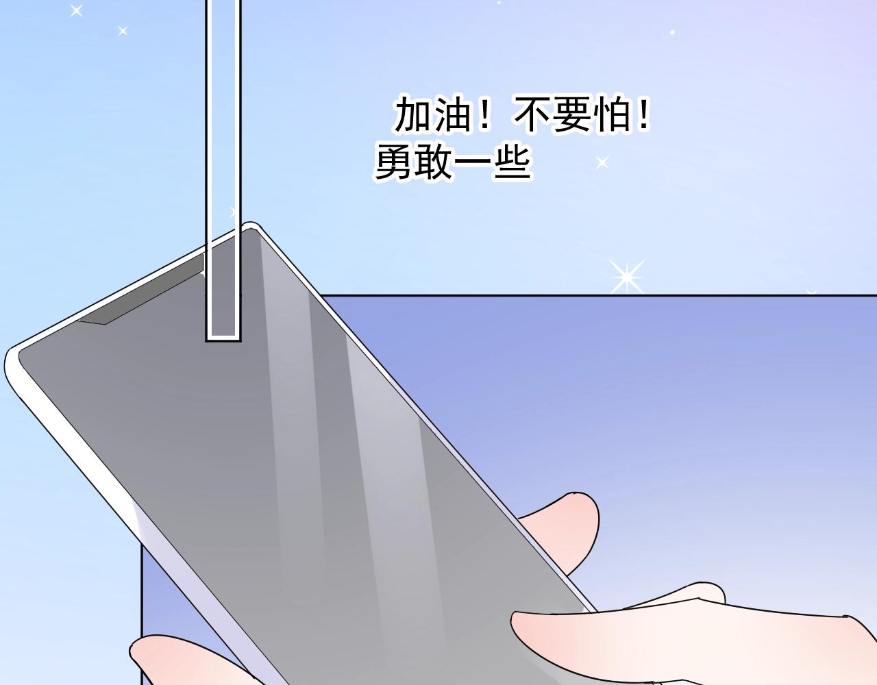 第92话 你最好看46