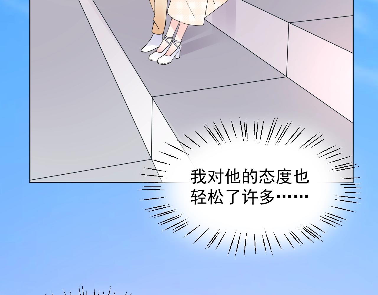 第92话 你最好看5