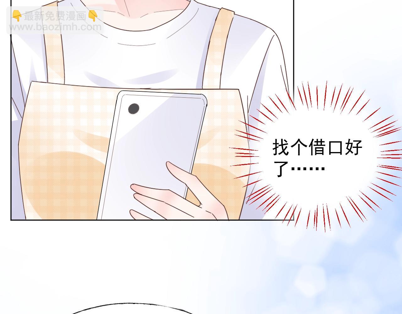 第92话 你最好看59