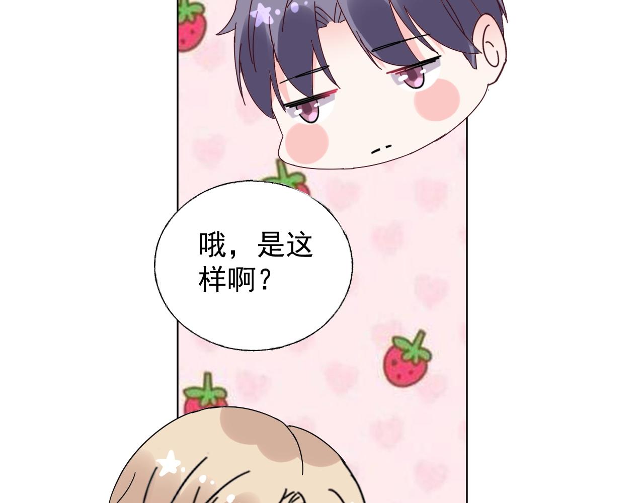第92话 你最好看73