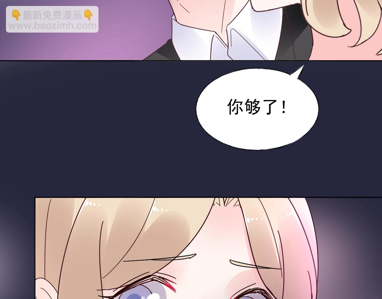 第92话 你最好看76