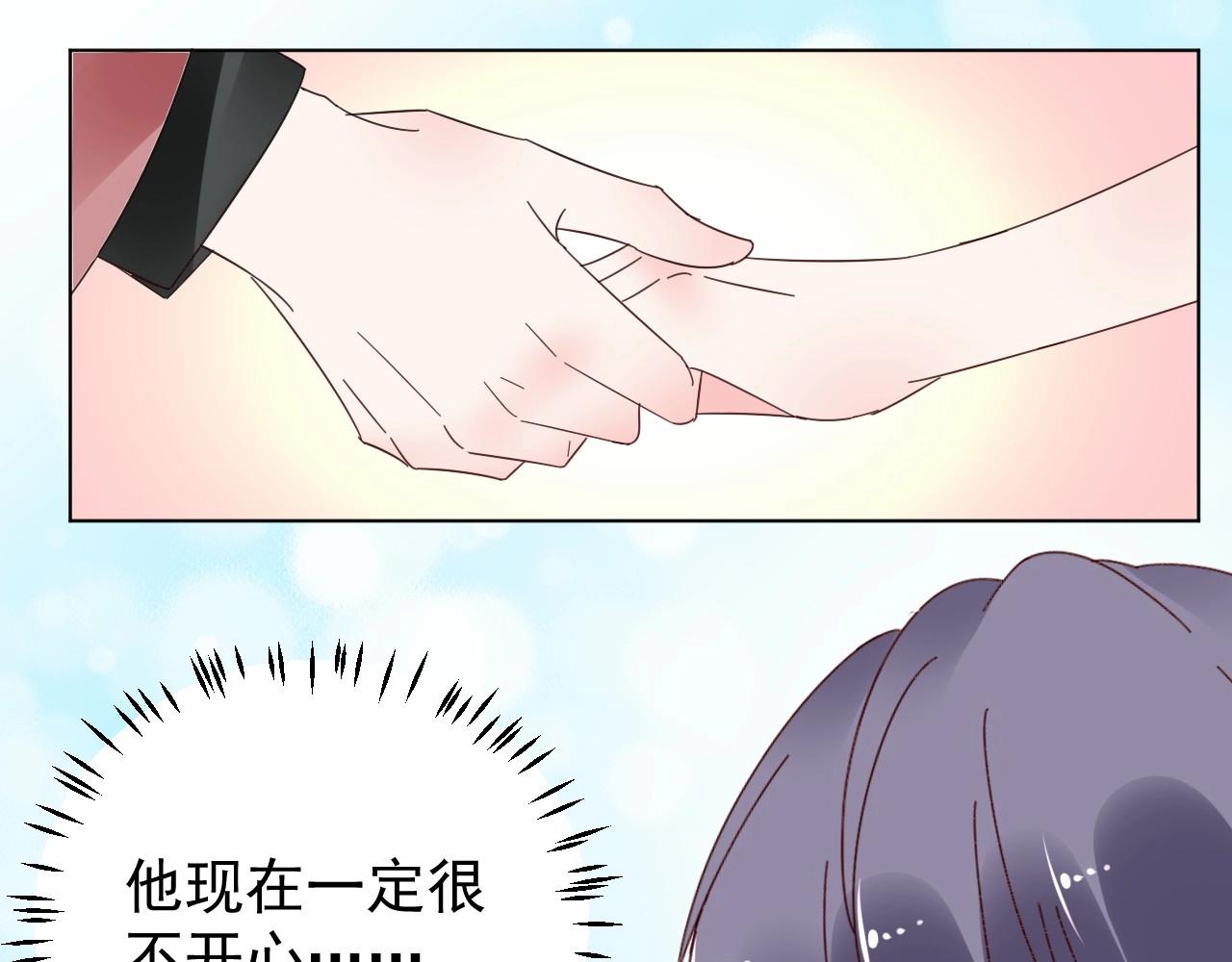 第99话 他很在意你14