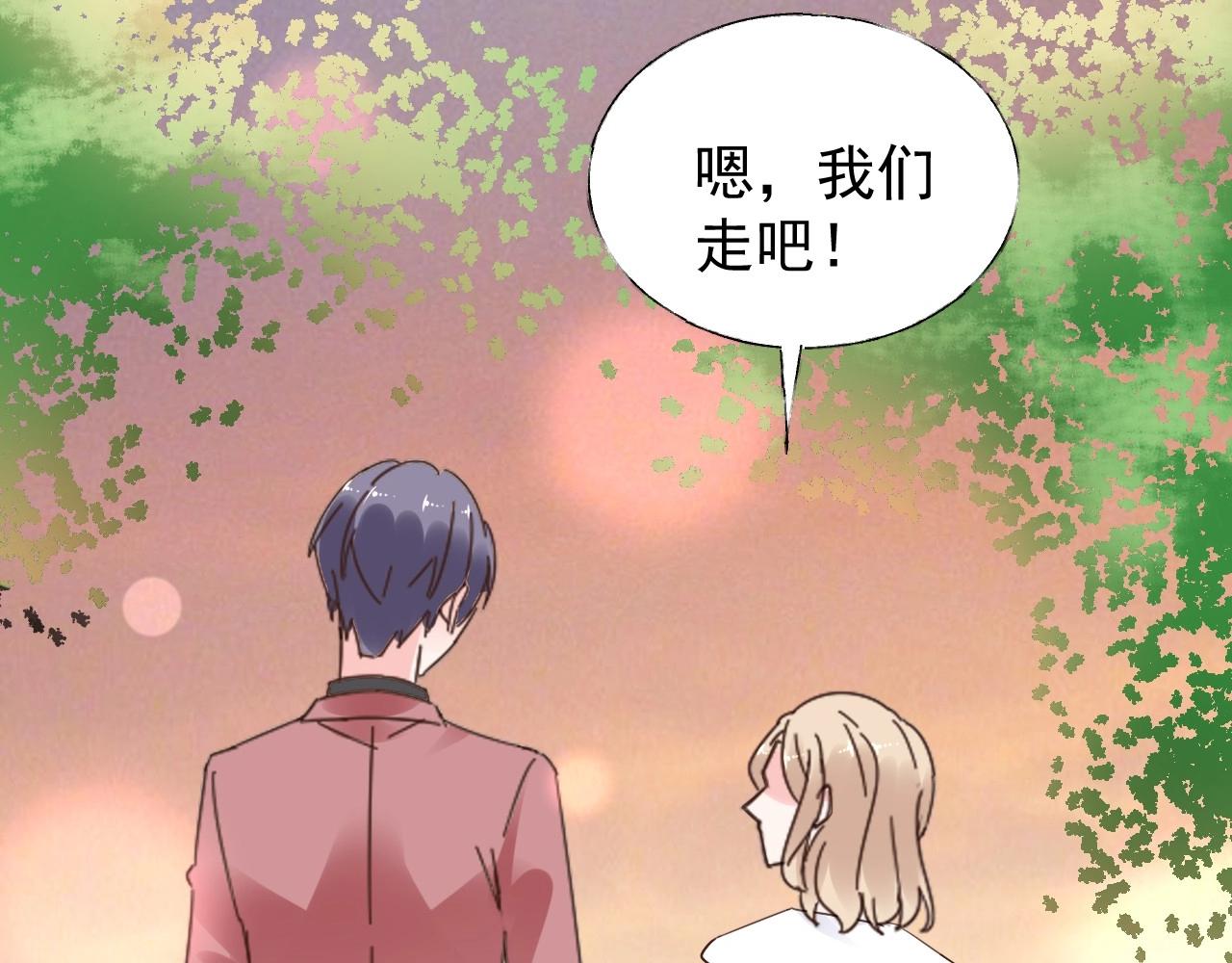 第99话 他很在意你18
