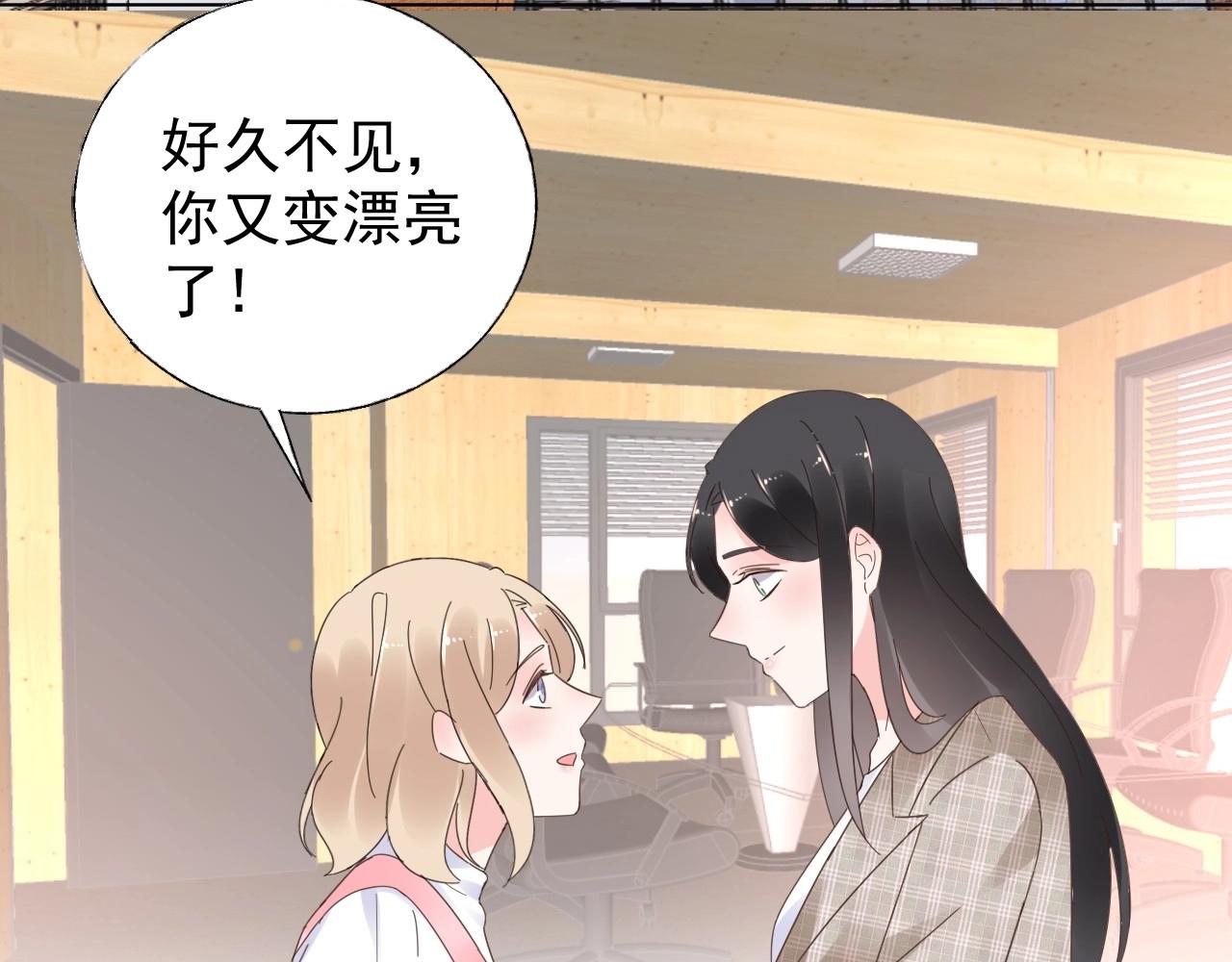 第99话 他很在意你24