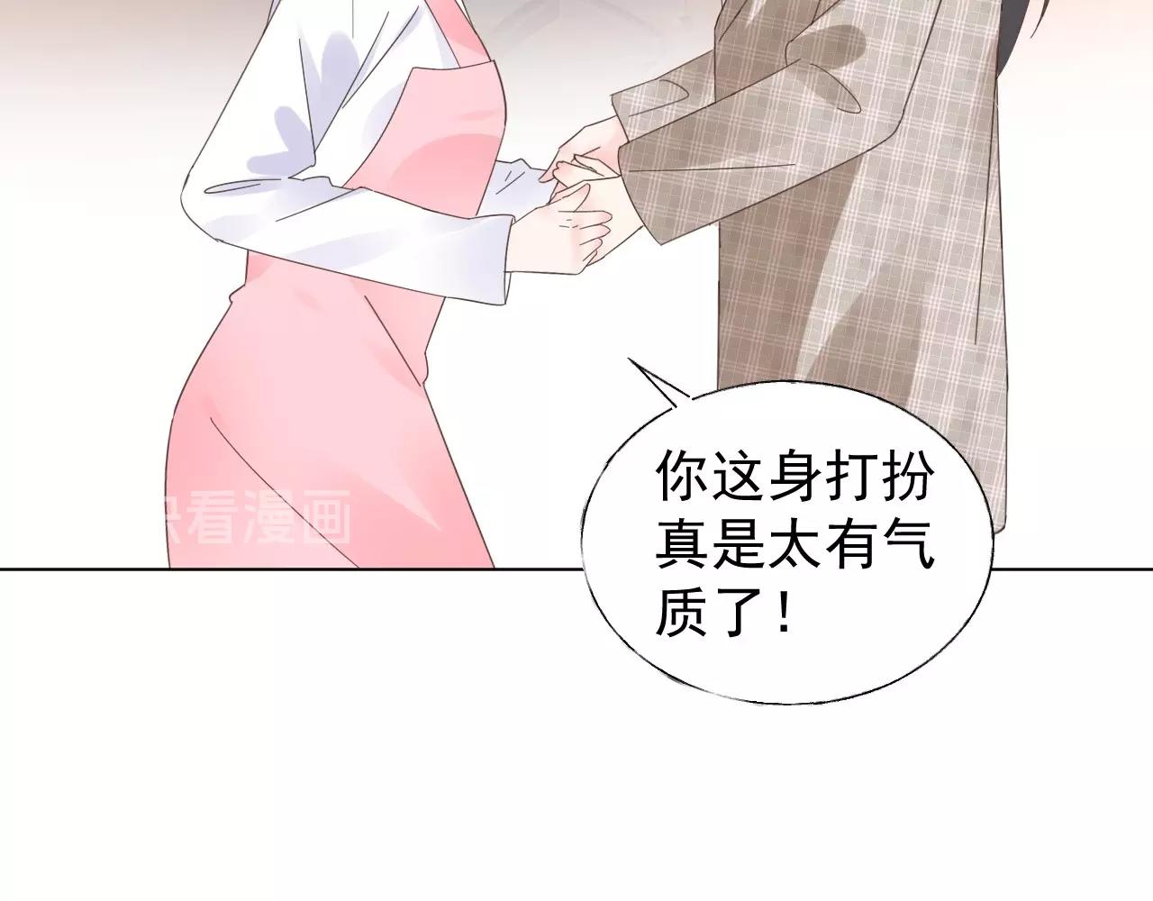 第99话 他很在意你25