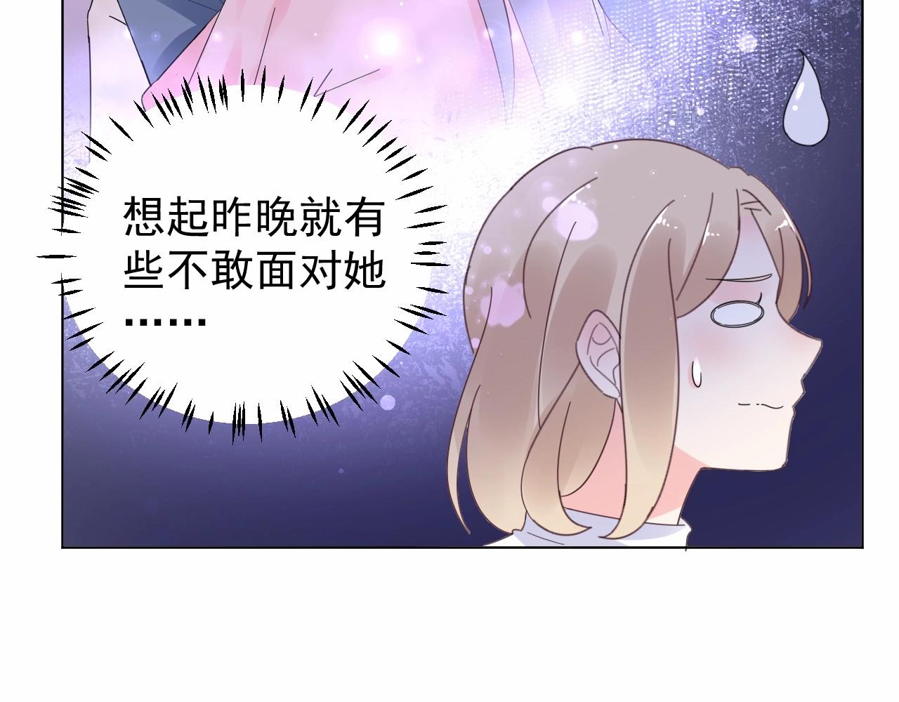 第99话 他很在意你37