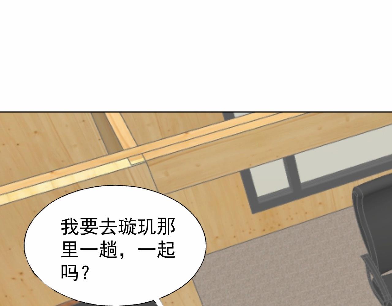 第99话 他很在意你40