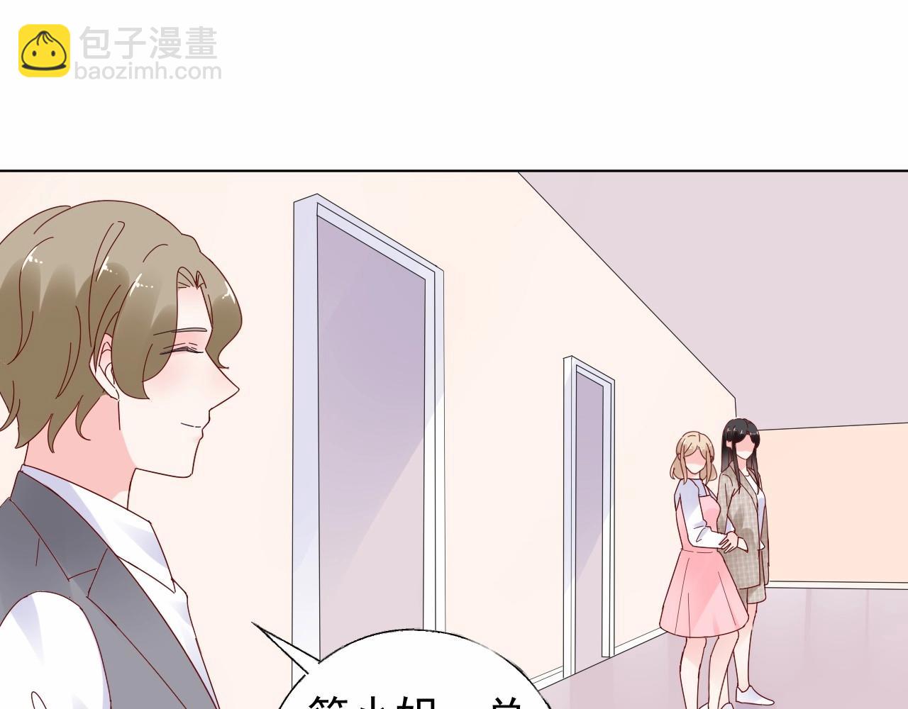 第99话 他很在意你47