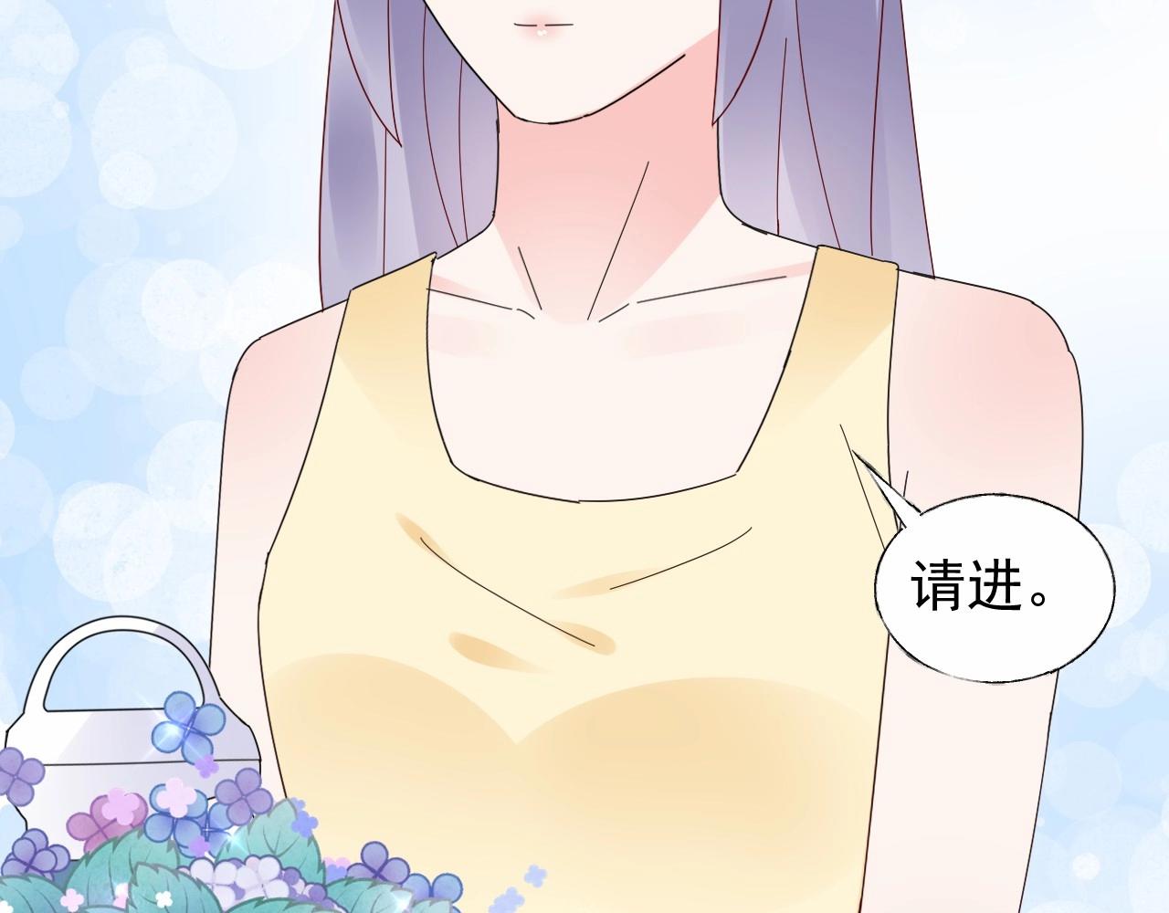 第99话 他很在意你57